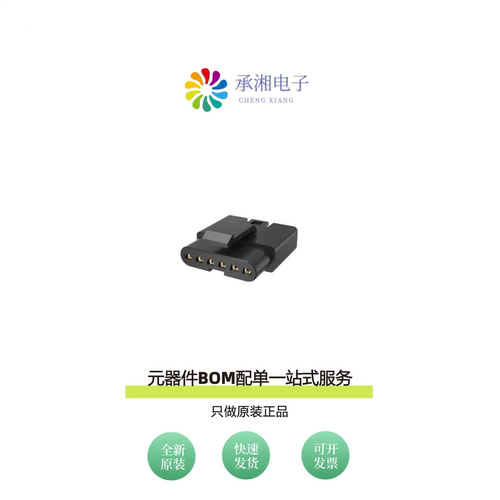 原装FLHS6390|FLKB-02EGFS-GCP-001|FLKB-06FGMS-GCP-209