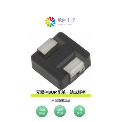 原装HCM0703-3R3-R|HCM0703-6R8-R|HCM0703-R15-R