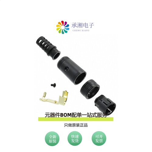 原装RP13A-12JG-20PC(71)|RP13A-12JK-15PC(71)