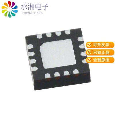 全新STPMS1BPQR正品IC SMART SENSOR ASSP W/PGA 16QFN