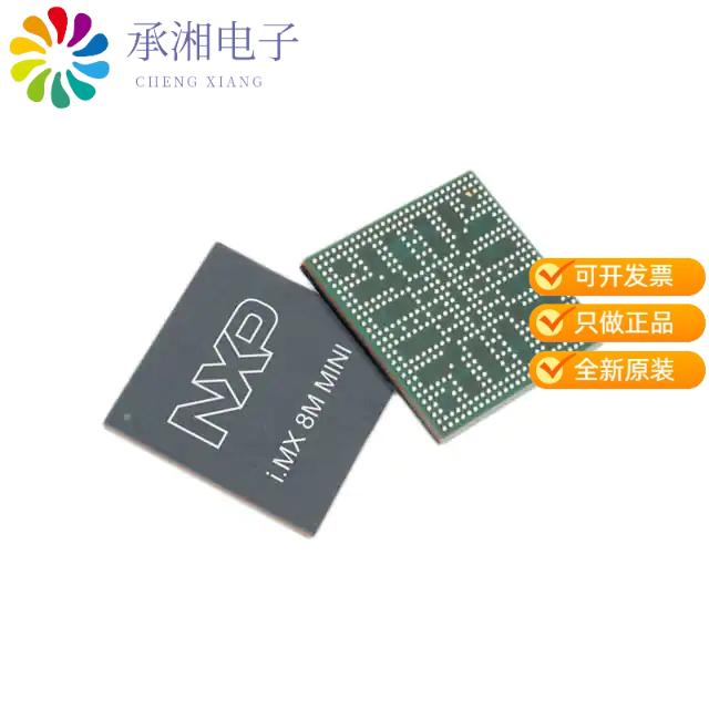 正品MIMX8MN2CVTIZAA原装I.MX 8M NANO ARM CORTEX