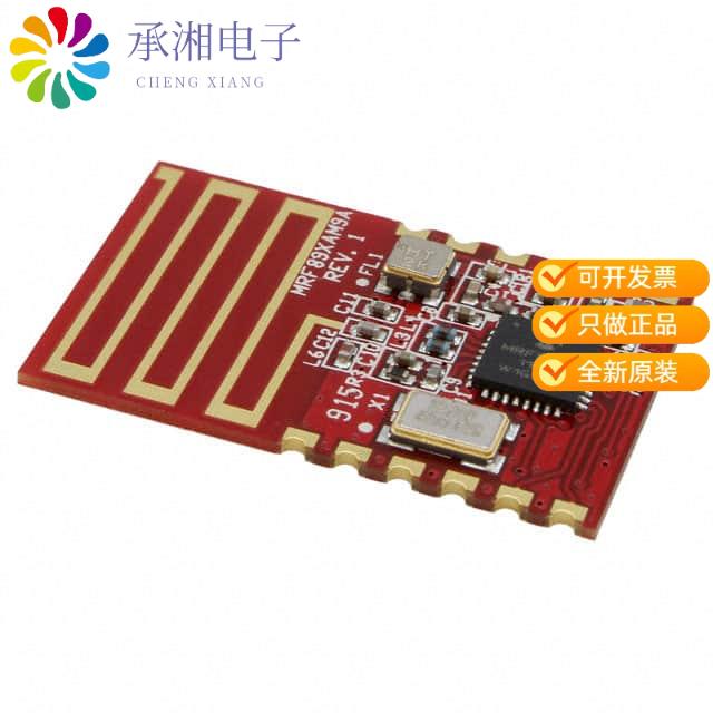 正品MRF89XAM9A-I/RM原装RF TXRX MOD ISM1GHZ TRACE ANT