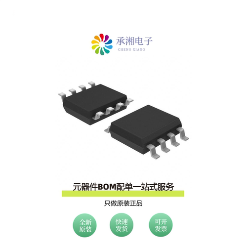 原装LTC1262CS8#TRPBF|LTC1262IS8#PBF|LTC1262CS8#PBF