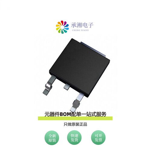 原装IRFR6215TRRPBF|IRFR7446PBF|IRFR7440TRPBF