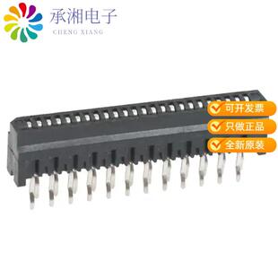 正品HLW24S-2C7LF原装CONN FFC FPC VERT 24POS 1MM PCB