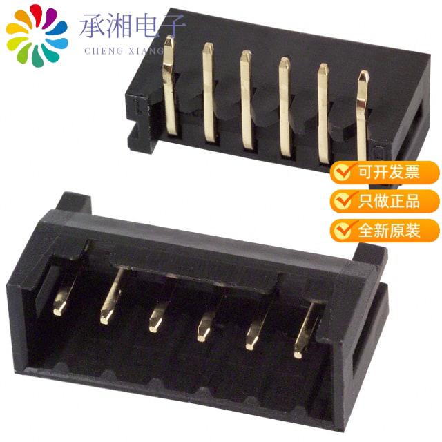 正品DF3-6P-2DS(01)原装CONN HEADER R/A 6POS 2MM