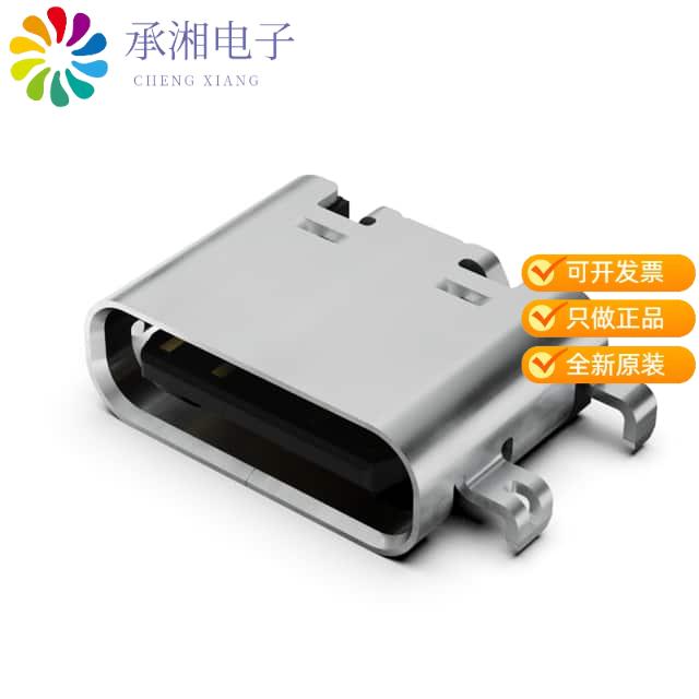 正品USB4505-03-0-A原装USB C REC 16P 3U