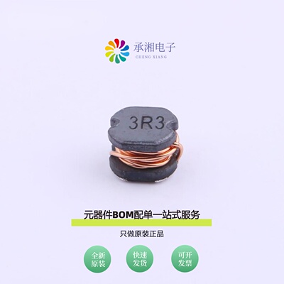 原装SMTDR43-3R3M|SMTDR43-470M|SMTDR43-390M