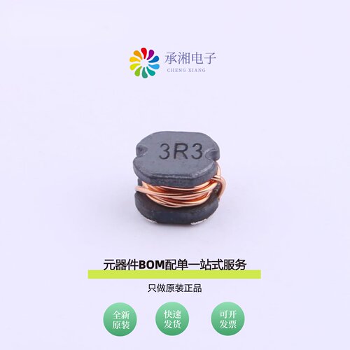 原装SMTDR43-3R3M|SMTDR43-470M|SMTDR43-390M