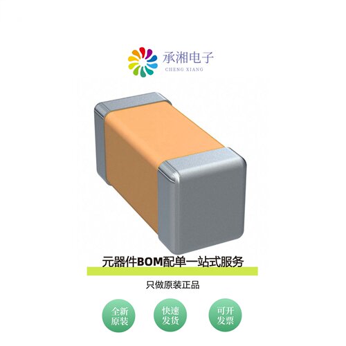 原装C0402S221K5RAC7867|C052C101K2R5TA|C0402T102K5RCL7867