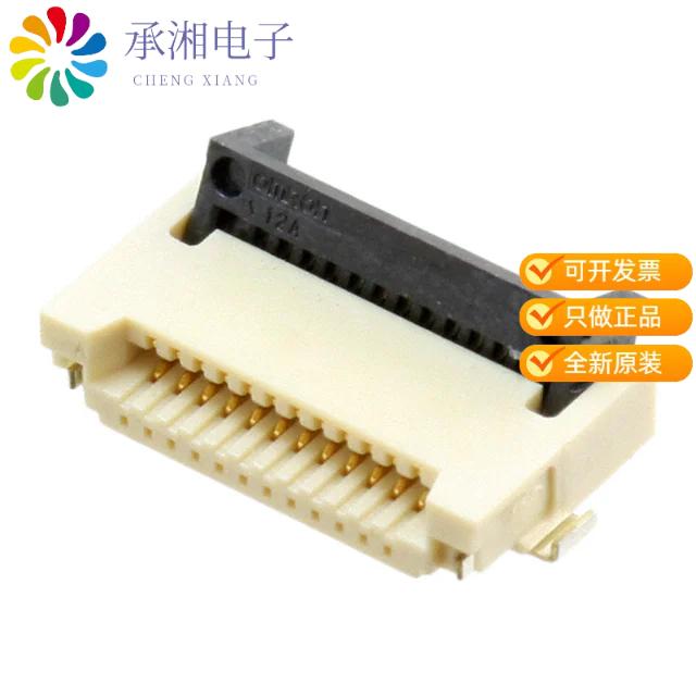 正品XF3M-1215-1B原装CONN FFC FPC 12POS 0.50MM R/A