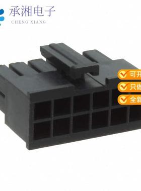 正品10132445-12LF原装CONN RCPT HSG 12POS 3.00MM