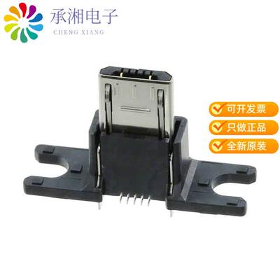 正品ZX80-B-5S(30)原装CONN PLUG USB2.0  B SMD