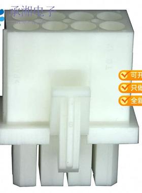 正品794821-1原装CONN PLUG 8POS SEALED MINI UMNL