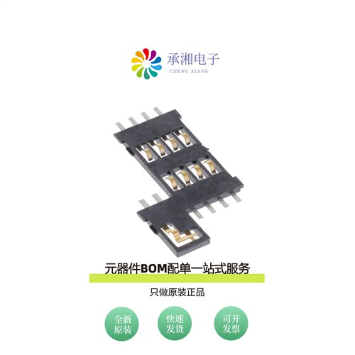 原装7311S0725A06LF|7312P0225A13LF|7312E0225S01LF