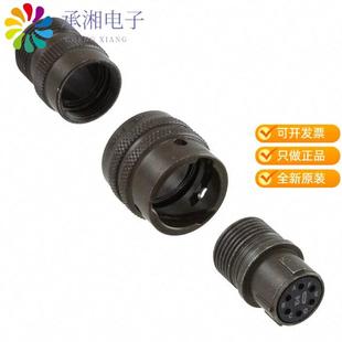 FMALE CUP SLDR GOLD PLUG CONN 6S原装 PT06A 正品