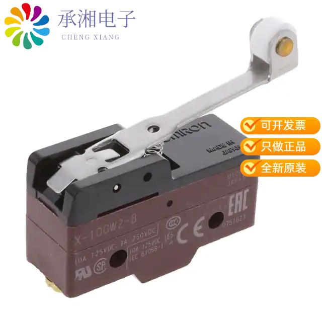 正品X-10GW2-B原装SWITCH SNAP ACTION SPDT 10A 30V