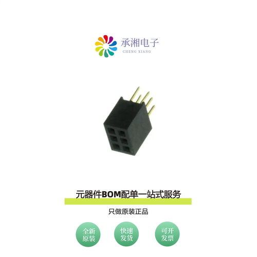 原装20021311-00006T4LF|20021221-10010C4LF