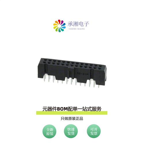 原装HIF3FB-26DA-2.54DSA(71)|HIF3FB-34DA-2.54DSA(71)