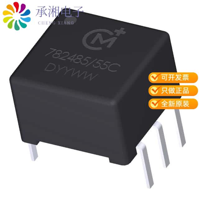 全新782485/55C正品XFRMR 1:1.5 T/H ADM2485 ANLG DEV - 实物图