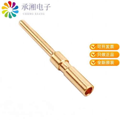 正品SC000040原装CONTACT PIN 14-18AWG CRIMP GOLD