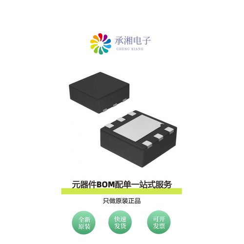 原装HMC658LP2E|HMC658LP2ETR|HMC659