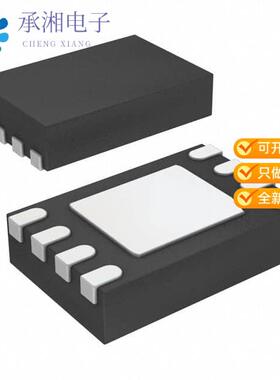 正品SX1243IULTRT原装RF TX IC FHSS 310-450MHZ 8UFDFN