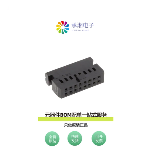 原装HIF3BA-16D-2.54C(63)|HIF3BA-14PA-2.54DSA(63)