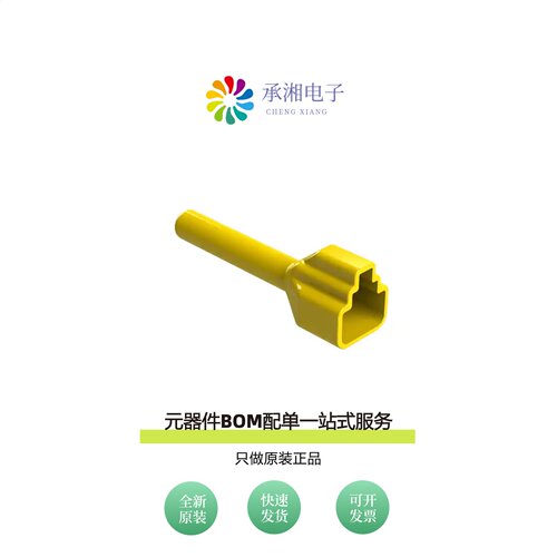 原装ATP2S-BT-YW|ATP2S-BT|ATP2PS-CKIT