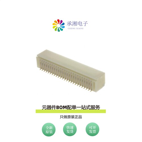 原装SM50B-SRDS-G-TF  (LF)(SN)|SM50B-SRDS-G-TF