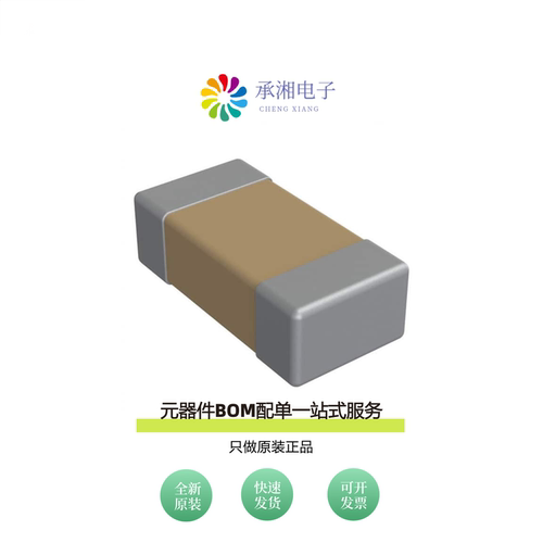 原装C0402C101G5GAC7867|C0402C101G1GAC7867
