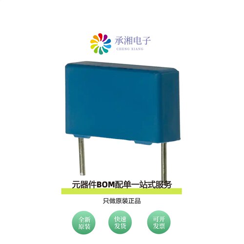 原装B32672P5154K000|B32672P5105K000|B32672P4684K000
