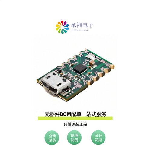 原装UMFT234XF|USB NMC-2.5M|UMFT311EV