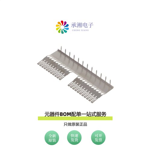 原装HM2LS22ALF|HM2P07PA5110AALF|HM2P07PA5111AALF