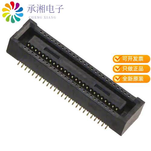 全新DF40B-50DS-0.4V(51)正品CONN RCPT 50POS SMD GOLD