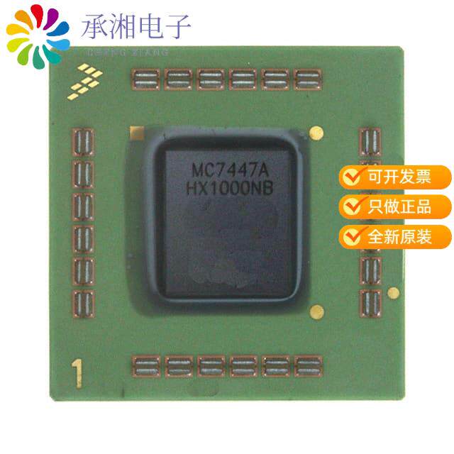 正品MC7447AVU600NB原装IC MPU MPC74XX 600MHZ 360FCC