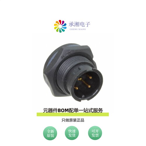 原装ABD-04PMMS-LC7001|ABD-04PMFS-LC7001