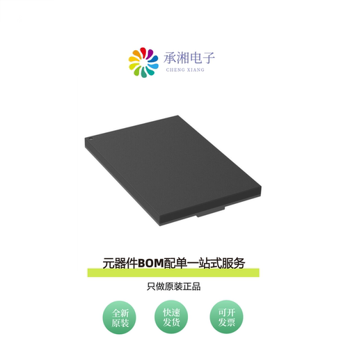 原装AS4C512M8D4A-75BCN|AS4C512M8D4-83BIN