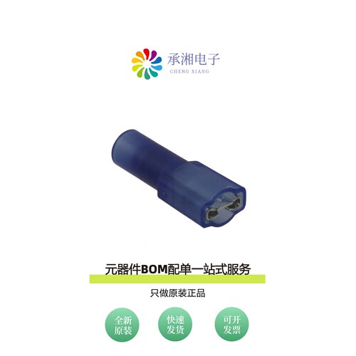 原装MNU14-187DFIK|MNU14-250DFIK|MNU14-250DFIX-BOTTLE
