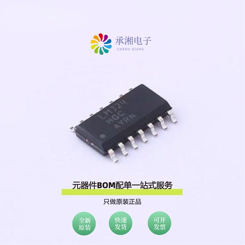 原装LM324M/TR|LM336M-2.5/TR|LM331M/TR