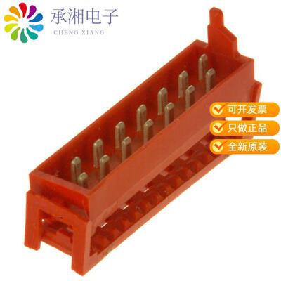 正品1-215083-4原装CONN PLUG 14POS IDC 28AWG TIN