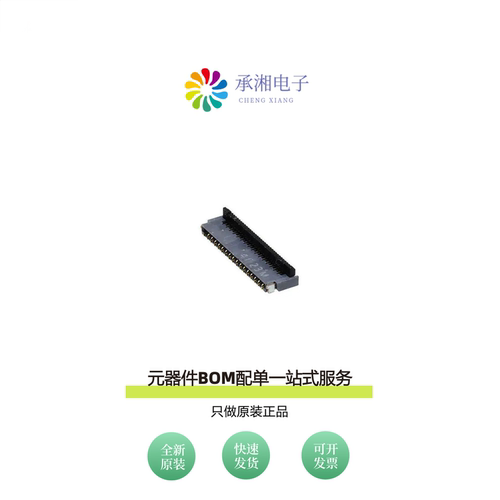 原装FH35C-33S-0.3SHW(10)|FH35C-33S-0.3SHW(50)