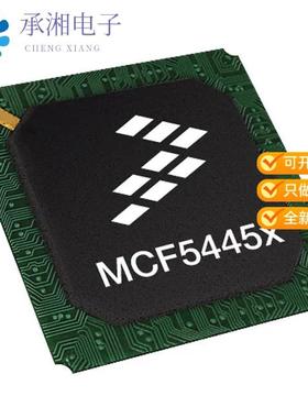 正品MCF54452VR266原装IC MCU 32BIT ROMLESS 360TEPBGA
