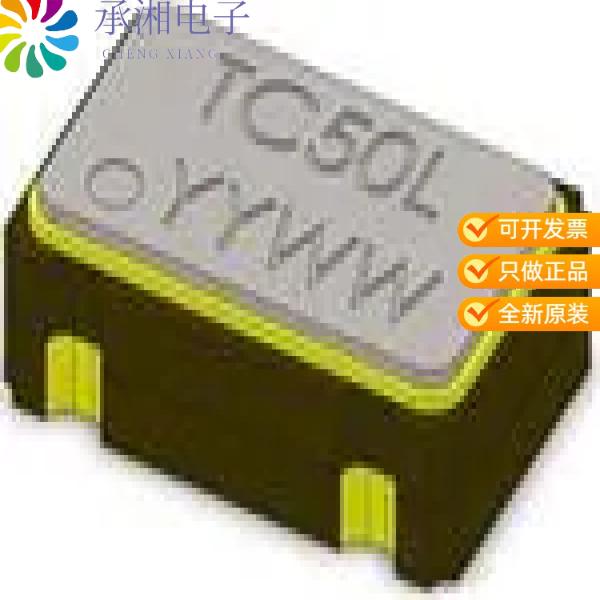 正品TC50V6A32K7680原装XTAL OSC XO 32.7680KHZ CMOS