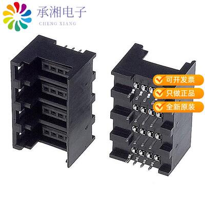 全新1473567-4正品CONN HDR 16POS 0.079 GOLD PCB