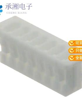 正品0510210700原装CONN HOUSING 7POS 1.25MM NATURAL
