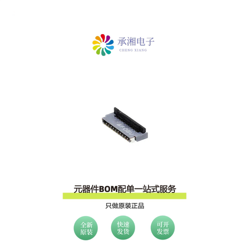 原装FH35C-21S-0.3SHW(50)|FH35C-21S-0.3SHW(10)