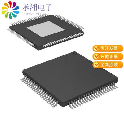 正品TPS659119KBIPFPRQ1原装IC PMU W/DCDC CTRLR 80HT