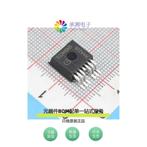 原装IPB032N10N5|IPB031NE7N3GATMA1|IPB031N08N5ATMA1