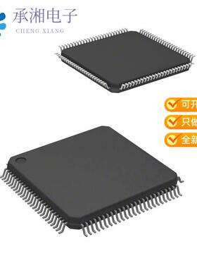 全新SPC5601DF1VLL4正品IC MCU 32BIT 128KB FLASH 100